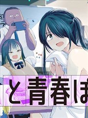 叶罗丽精灵梦漫画仙境篇第一卷封面