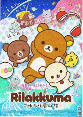 叶罗丽精灵梦漫画花朝节特别篇封面