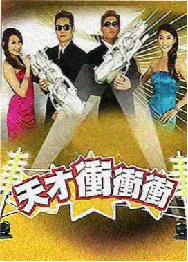 叶罗丽精灵梦漫画第九季前瞻封面