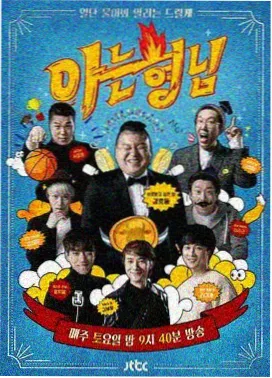 叶罗丽精灵梦漫画花海之外封面