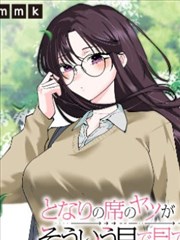 叶罗丽精灵梦漫画浮光纪年封面