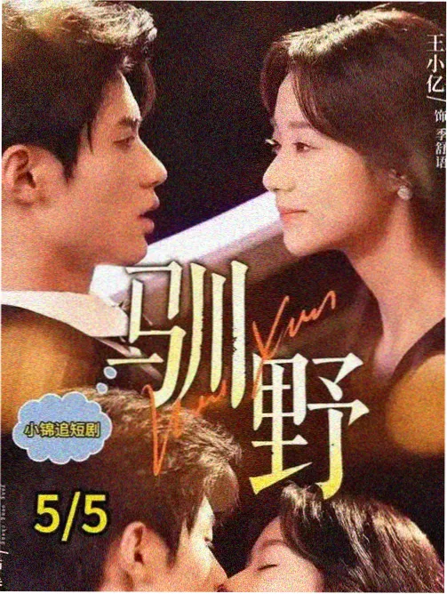 叶罗丽精灵梦漫画彩蛋考据专题配图